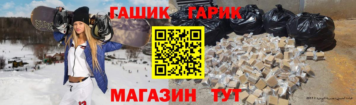 ГАШИШ ice o lator  Вход с VPN  Десногорск  ГАШ  ГАШ ice o lator 