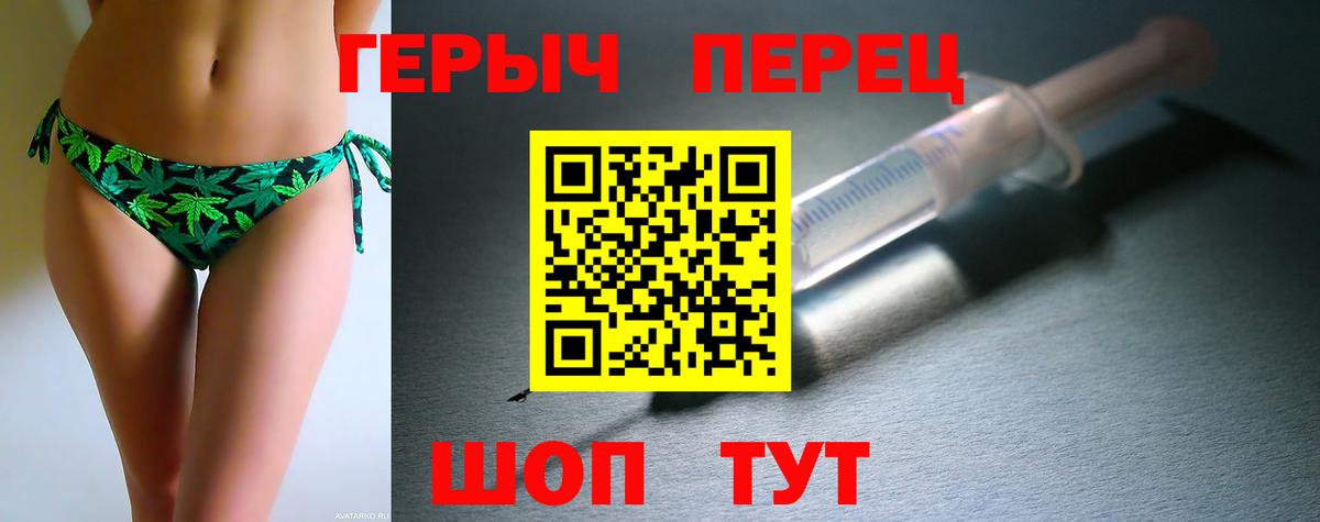 Десногорск  ГЕРОИН Heroin  Вход с VPN 