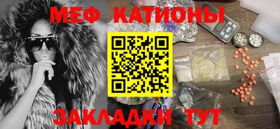 меф Лесосибирск