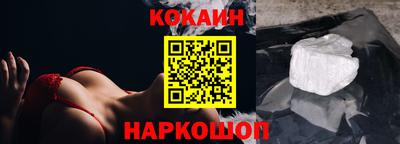 кокс Ликино-Дулёво