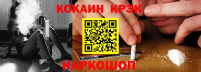 кокс Ликино-Дулёво