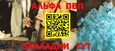 гашиш Ливны