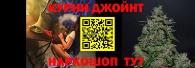 гашиш Ливны