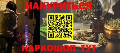 меф Лесосибирск