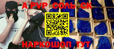 кокс Ликино-Дулёво