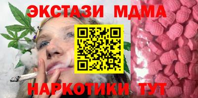 меф Лесосибирск
