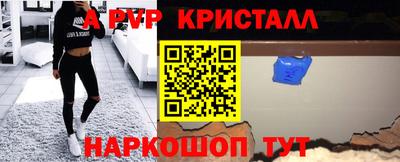 гашиш Ливны