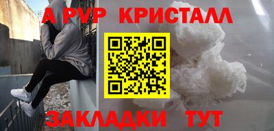 меф Лесосибирск