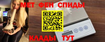 меф Лесосибирск