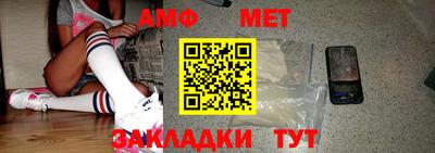 меф Лесосибирск