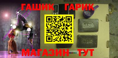 гашиш Ливны