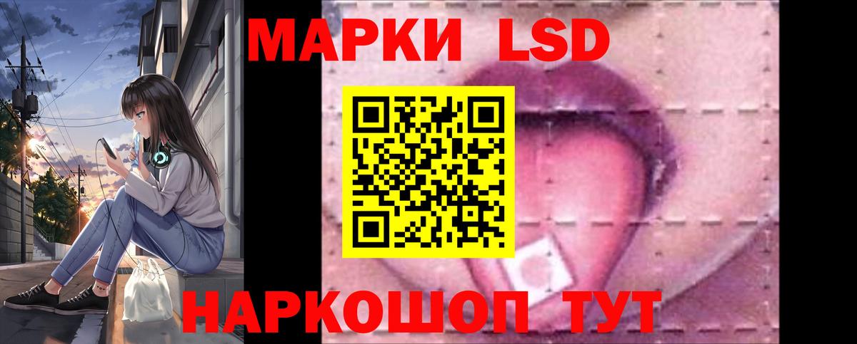 Лсд 25 экстази ecstasy  Вход с VPN  LSD-25 экстази  Десногорск 