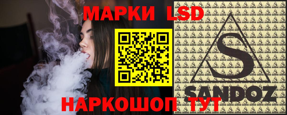Десногорск  Марки NBOMe 1500мкг  Вход с VPN 