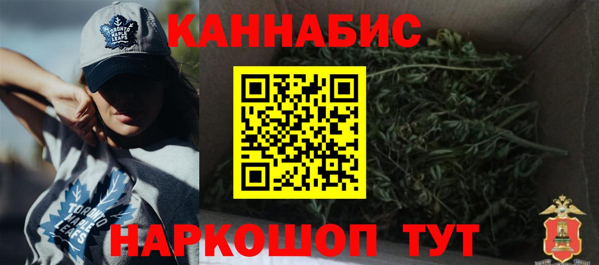 Шишки марихуана MAZAR Десногорск