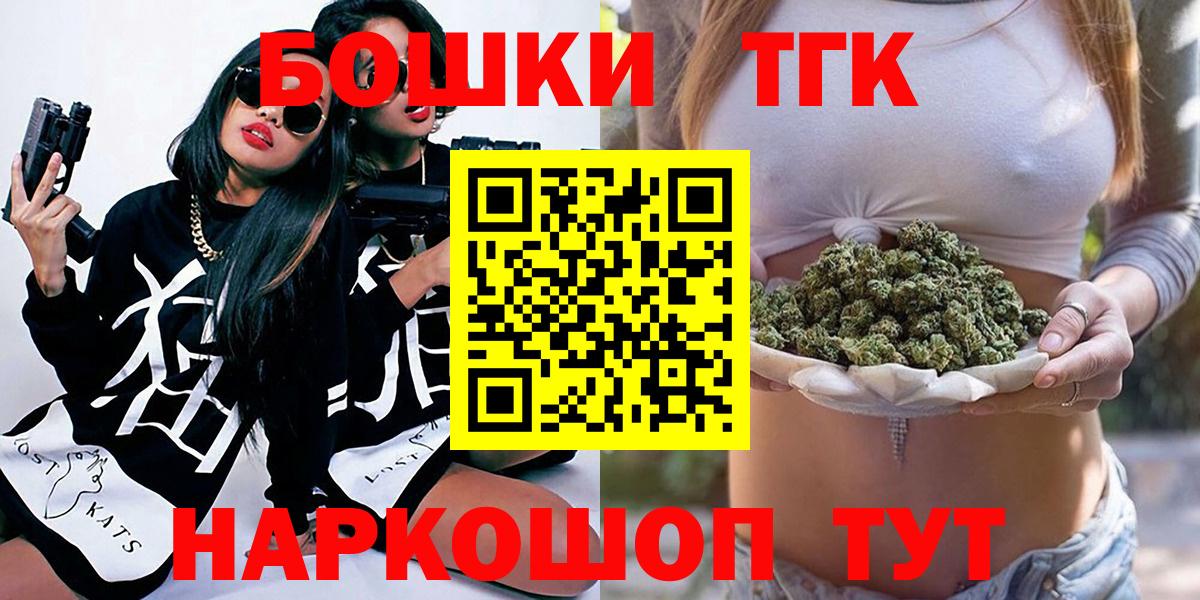 Бошки Шишки LSD WEED  Каннабис MAZAR  Десногорск  Вход с VPN 